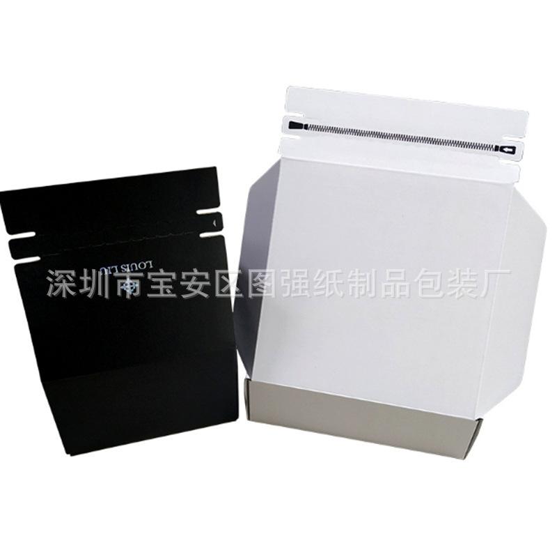 全黑拉链盒