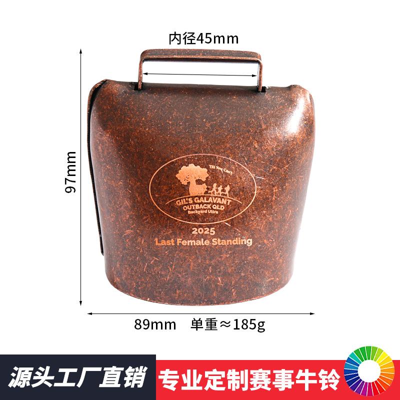 特大定制牛铃02