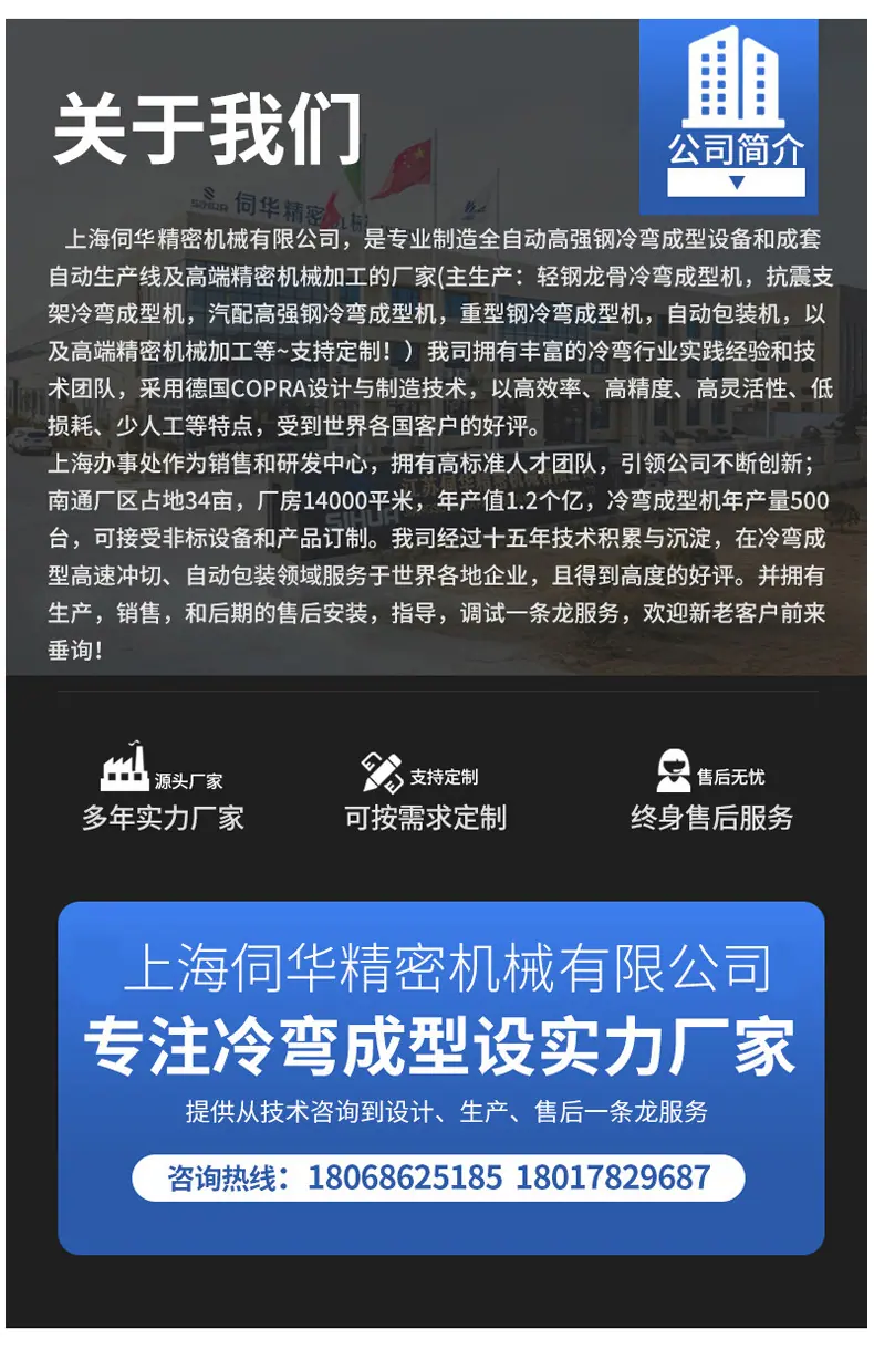 格瑞特设备详情_11.jpg