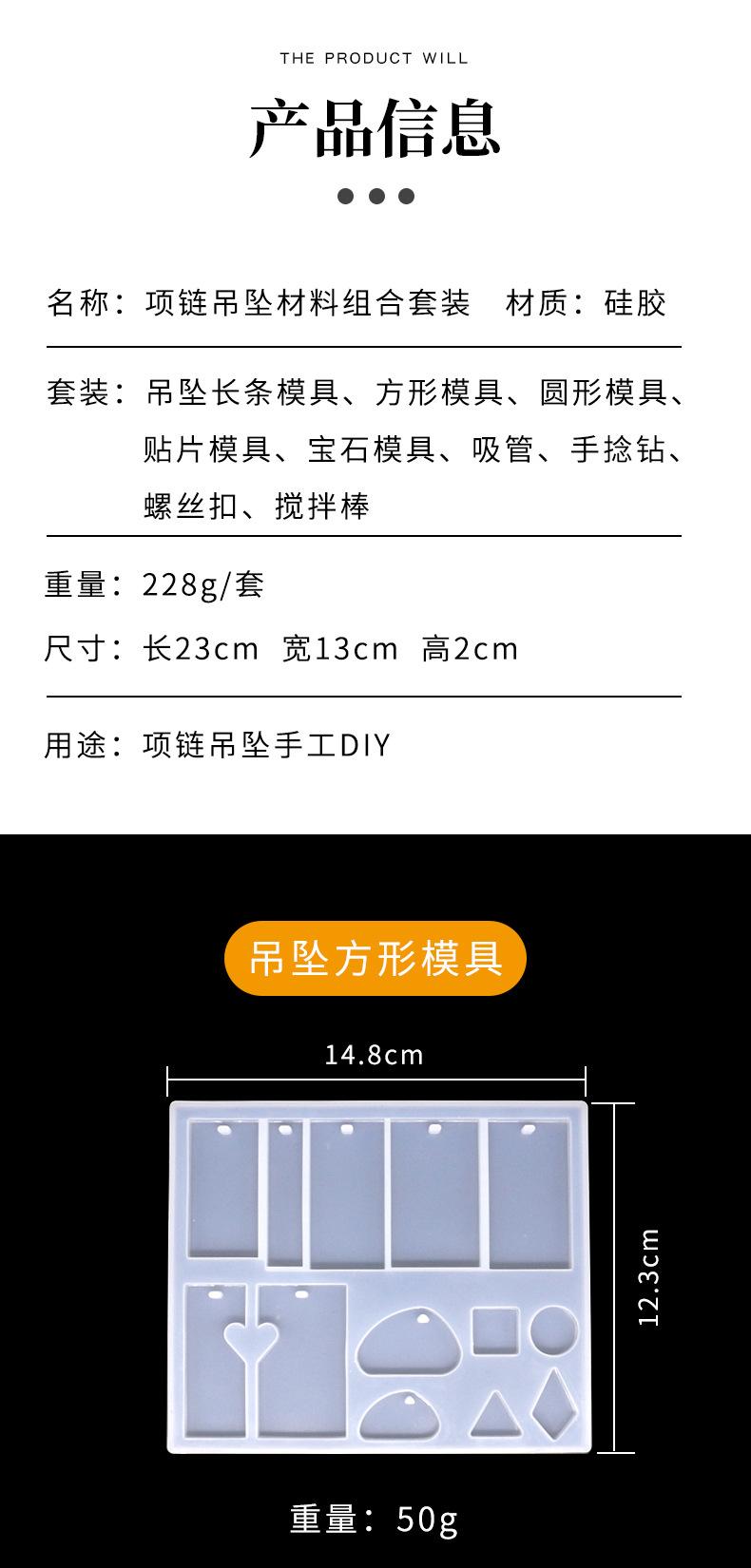 吊坠材料包_04.jpg