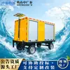 Camión Cisterna de Bombeo para Control de Inundaciones 500M3/H Bomba Eléctrica de Drenaje Remolque Fuente de Fábrica Camión Bomba de Agua para Emergencia por Sequía Drenaje de Emergencia y Prevención de Inundaciones