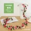 Enredadera de Rosas Artificiales de Amazon Transfronteriza con 45 Cabezas de Flores de Doble Color, Enredadera de Peonías para Cubrir Áreas Desagradables, Decoración Suave para Aire Acondicionado