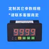 Medidor Digital de Voltaje y Corriente Pantalla LED AC AC Alarma de Límite Superior e Inferior DC DC Cabezal Medidor Relé Zumbador