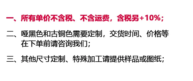 2订购须知.jpg