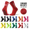 Calcetines de Fútbol de Silicona Antideslizantes Calcetines de Baloncesto con Puntos Calcetines Deportivos Transpirables de Caña Media para Correr con Suela de Toalla para Hombres y Mujeres