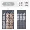 Saco de armazenamento de roupas íntimas pendurado, saco de armazenamento de dupla face, suporte para roupas íntimas, sutiãs, meias, guarda-roupa, dormitório, artefato de armazenamento