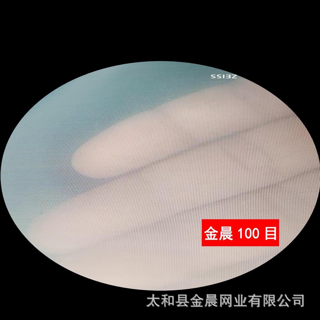 100