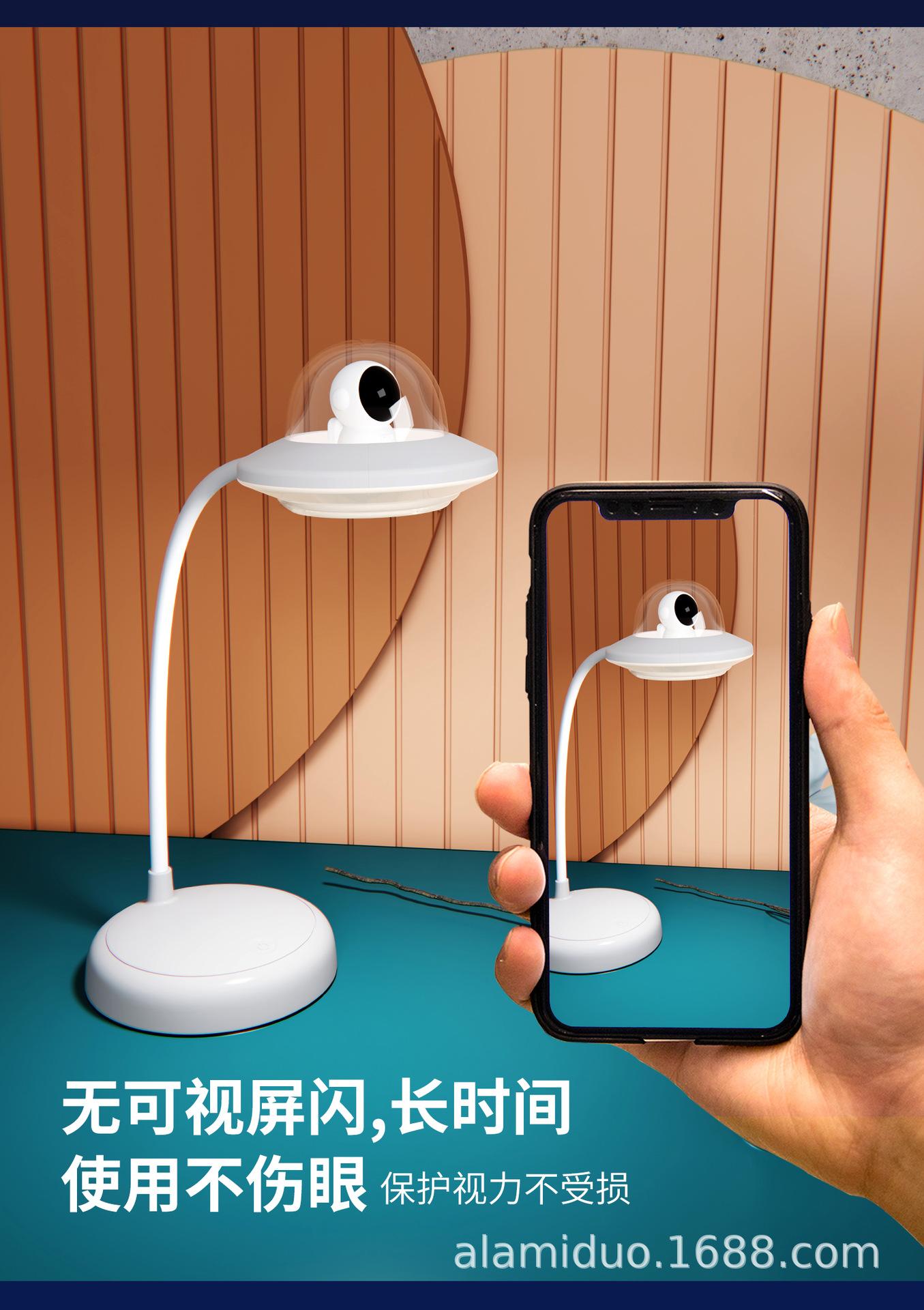 感应小台灯护眼学习专用宿舍阅读灯LED充电学生用台