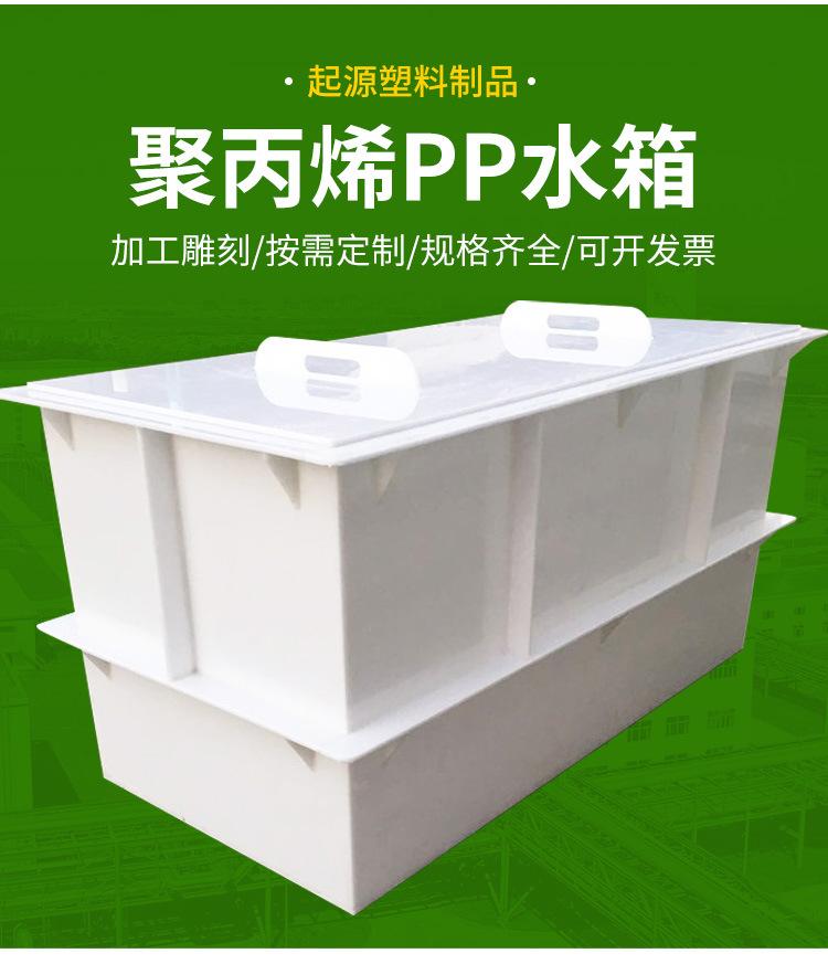 PP水箱_05.jpg