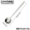 Cuchara de Acero Inoxidable 304 Liang Sheng, de Uso Doméstico de Moda, Alto Valor Estético, Estilo Coreano, Simple, Engrosada, Mango Largo, Cuchara Redonda para Comer