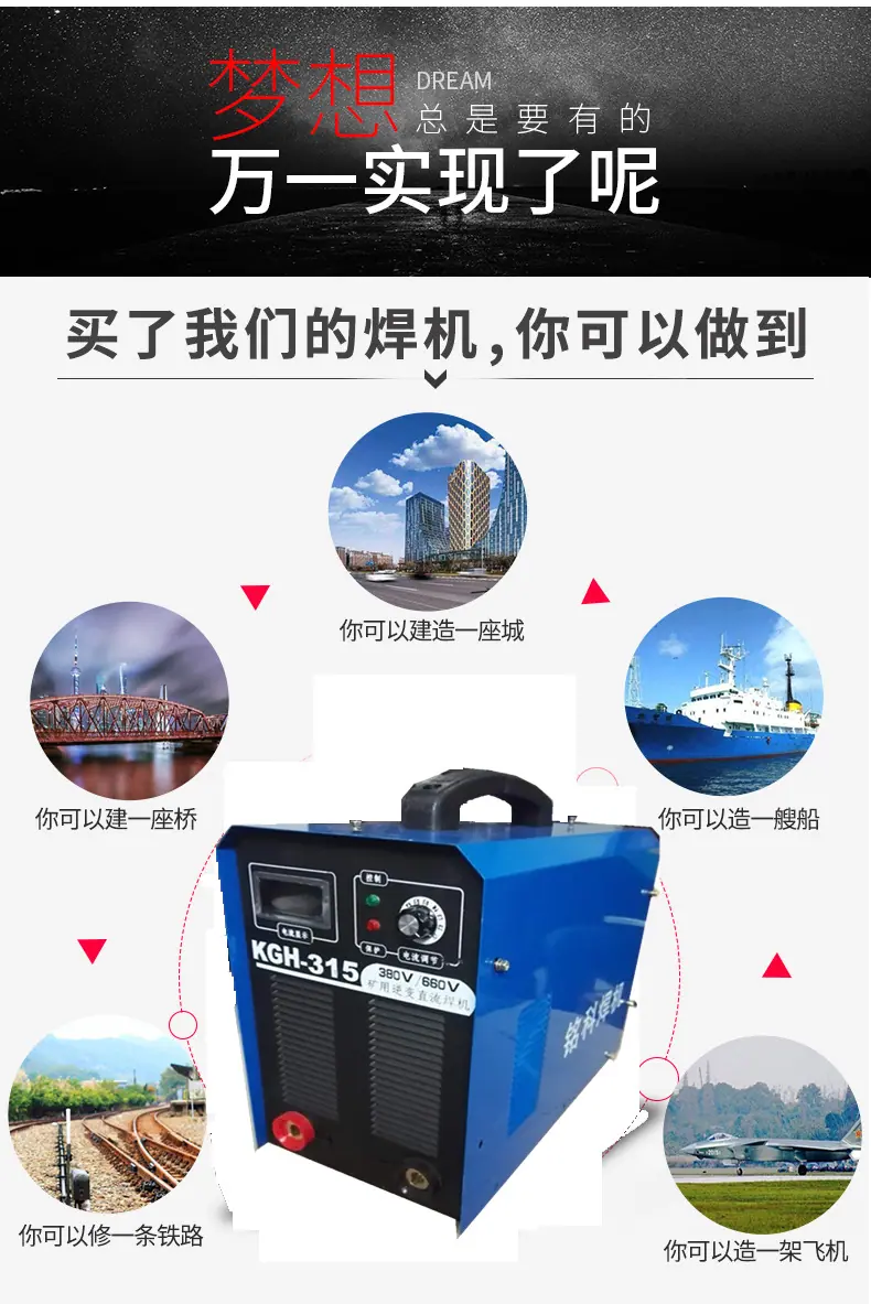 NBC400数字化精密CO2气体保护焊机 煤矿用 质保一年 终身维修