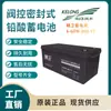 Bateria Jingwei 6-Gfm-200-Yt 12V200Ah Pacote de Fonte de Alimentação para Iluminação de Combate a Incêndio e Sala de Servidores UPS