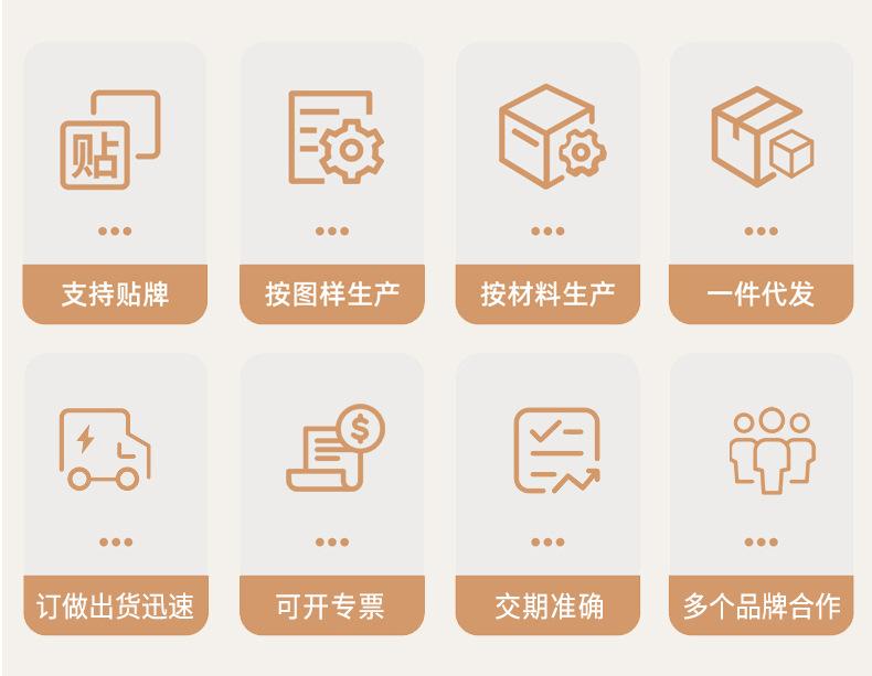 睡裙_02
