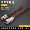 Conector Dechi Dt06-2S Conector Automotivo à Prova d'Água Plugue Macho e Fêmea Chicote de Fiação Plug-in Bloco de Terminais Dt04-2P