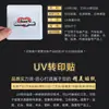 Pegatinas de Transferencia Tridimensionales UV Personalizadas, Pegatinas de Transferencia de Etiqueta de Cristal, Logotipo Sensible a la Presión, Etiqueta Despegable, Etiqueta Impermeable