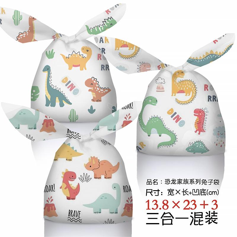 kl兔子袋效果图2
