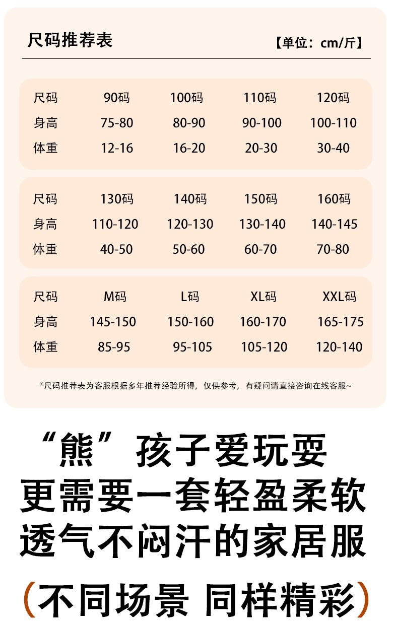 开衫-08.jpg