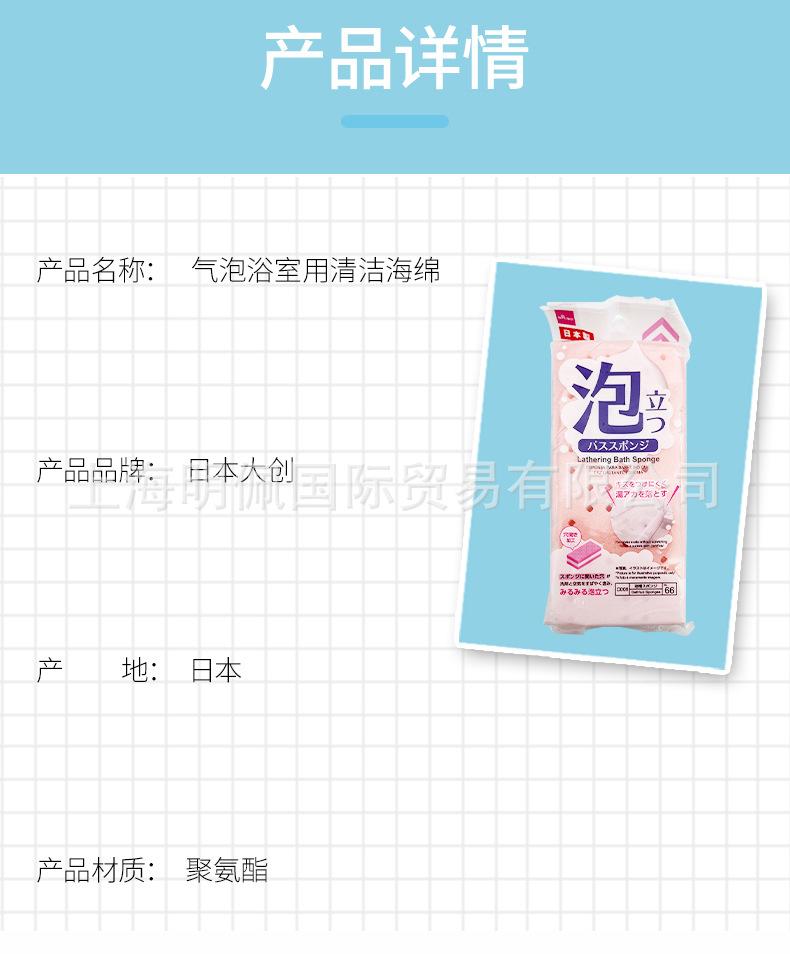 清洁海绵_02.jpg