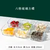 Conjunto de Tigela e Prato de Vidro com Borda Dourada Estilo Japonês para Molhos de Mergulho, Tigelas de Sobremesa, Tigelas de Salada de Frutas e Lindo Jogo de Pratos Quadrados Pequenos