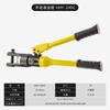 Huanhu HHY-240C300E alicates hidráulicos manuales integrales Alicates con cabezal tipo H Alicates para terminales Electricista Nariz de cobre