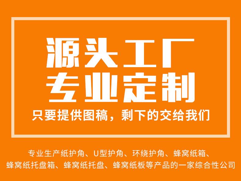 详情页_03