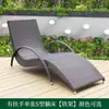 Cama de Exterior Jardín Balcón Silla Sofá de Ratán Silla Mecedora Abierta con Forma de S para Exteriores Patio Piscina Cama de Playa