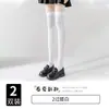 Meias 3/4 Verão Pressão Emagrecimento Finas Meias Acima do Joelho Japonesas Fofas Meias de Cano Longo Versáteis Meias de Cano Médio