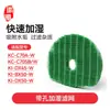 Huixi Adapta Purificador de Aire Sharp KC-C70A/SB/SW Pantalla de Filtro KI-DX45/BX50/DX50-W