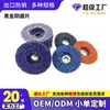 Disco de Poliangle Grinder para Remover Tinta Disco Limpa e Descasca 5"