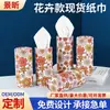 Pacote com 10 lenços de papel personalizados para carro, lenços de papel criativos personalizados, logotipo personalizado em lenços de papel cilíndricos