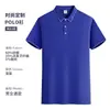 Camiseta de Seda de Hielo Estampado Personalizado con Logo Verano Solapa Manga Corta para Hombre Exterior de Empresa Publicidad Promocional Camisa Ropa de Trabajo Hecho a Medida