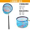 Rede de Pesca Infantil com Vara de Carbono Telescópica, Rede Borboleta para Crianças, Brinquedo de Exterior, Conjunto Extensível para Pescar Peixes