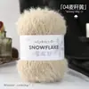 Fio Floco de Neve Floco de Neve Lã Longa Misturada Fio Bola de Neve Alternativa Bola de Fio Cachecol Chapéu DIY Atacado