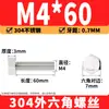 Tornillos Externos Hexagonales de Acero Inoxidable 304 Pernos de Cabeza Hexagonal Tornillos Tornillos M3M4M5M6M8M10M16