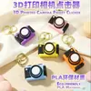 Llavero Clicker de Cámara Impreso en 3D Mini Juguete para Aliviar el Estrés Colgante Reductor de Estrés Presionable de Cámara Simulada