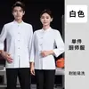 Uniforme de trabajo retro estilo chino con botones en la parte delantera para vestíbulo y cocina trasera, uniforme de chef de restaurante, traje Tang con top de manga larga con texto impreso