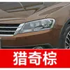 5. Pintura de retoque blanca especial para SAIC Volkswagen Lavida, Passat, Tiguan y Polo - una solución para reparar rayones
