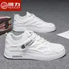 Zapatos de Marca para Hombre Verano Transpirables Zapatos Blancos para Hombre 2024 Nuevos Zapatos Deportivos para Hombre con Malla Calada Tenis Estilo Hombre
