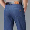 Jeans elásticos para hombre, estilo nuevo, casual de negocios, algodón de seda helada, corte recto holgado, finos, no se planchan, pantalones largos para hombres de mediana edad