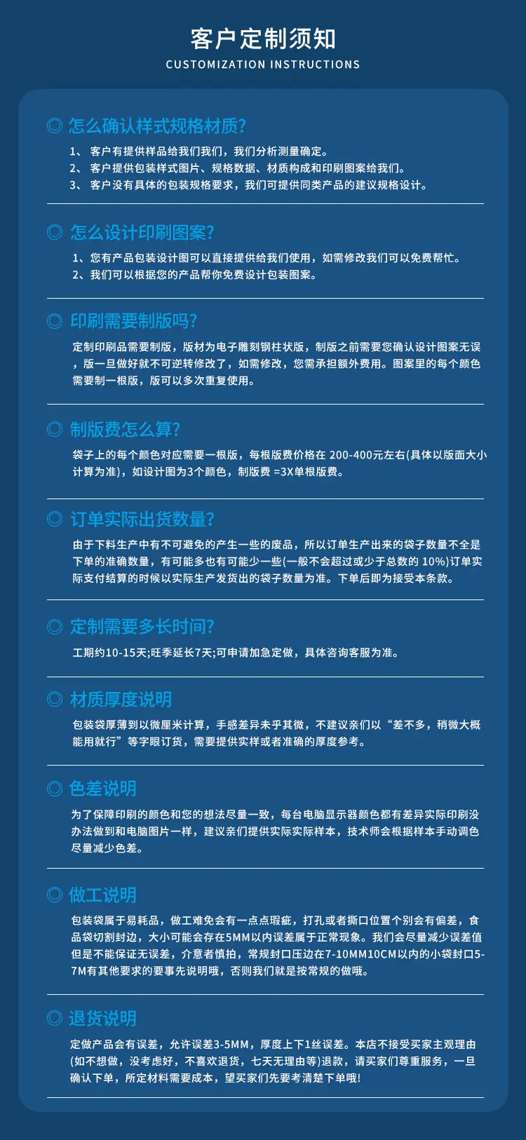 兰翔详情_15