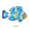 Mini Serie de Animales Marinos Globo de Película de Aluminio Decoración Arreglo Fiesta de Cumpleaños para Niños Empuje Neto Rojo Venta al por Mayor
