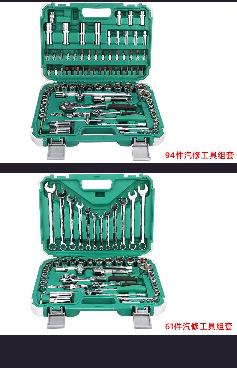 详情_12.jpg