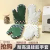 Guantes de cocina engrosados antiescaldaduras resistentes al calor, manoplas de silicona para horno, guantes domésticos resistentes a altas temperaturas para microondas y horneado al por mayor