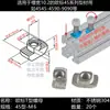 Perfil de aluminio estándar europeo bloque de tuerca en T tipo 1520/30/40/45 M3-M4-M5-M6-M8 cabeza de martillo forma de barco