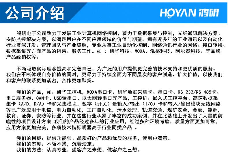 阿里泓格详情图_08.jpg