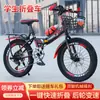Bicicleta Mountain Bike Dobrável Modelo Infantil Meninos e Meninas Mountain Bike com Freios a Disco Bicicleta de Estudante 6-10-16 Anos Mountain Bike