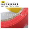 Cinta adhesiva para marcar canchas de bádminton, canchas de baloncesto interiores, resistente al agua y al desgaste, no extraíble.