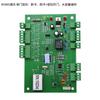 Sistema de control de acceso de micro-labranza micro-labranza placa madre antigua una puerta doble puerta cuatro puertas controlador de acceso RS485 control de acceso de micro-labranza