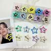 Pinza para el pelo de nueva forma de tela para primavera y verano, estilo coreano ins, color caramelo, estrella de cinco puntas, nube, corazón, pinza BB, pinza lateral para niños