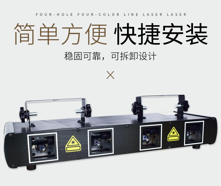 详情四头激光灯